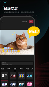 剪映AI繪畫截圖