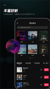 剪映AI繪畫截圖