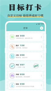 糖果倒班截圖
