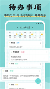 糖果倒班截圖