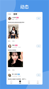 朋友在線截圖