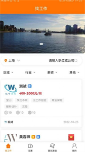 思賢美聘截圖