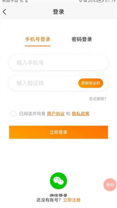思賢美聘截圖