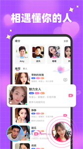梔馨截圖