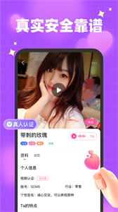 梔馨截圖