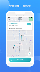 九鹿出行截圖