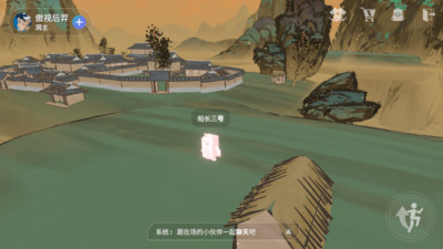 大有空間