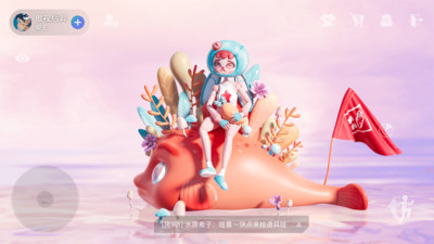 大有空間截圖