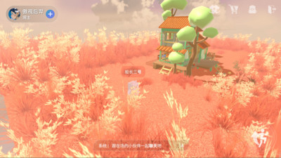 大有空間截圖
