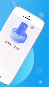青春極速充電截圖