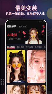 照片唱歌秀截圖