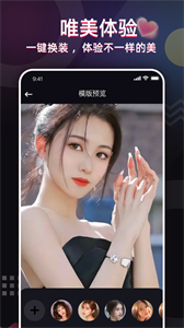 照片唱歌秀截圖