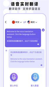 專業(yè)手機錄音機