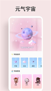 超級元宇宙截圖