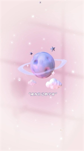 超級元宇宙截圖