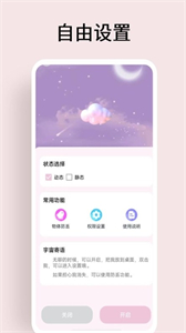 超級元宇宙截圖