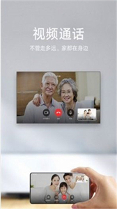 暢連語(yǔ)音截圖