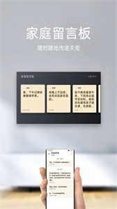 暢連語(yǔ)音截圖