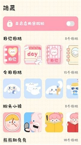 浮生備忘錄