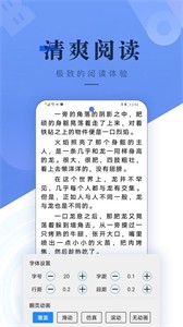 書城吧截圖