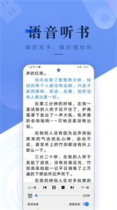 書城吧截圖