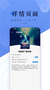書城吧截圖