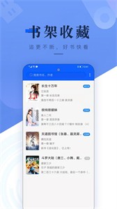 書城吧截圖
