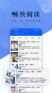 書城吧截圖