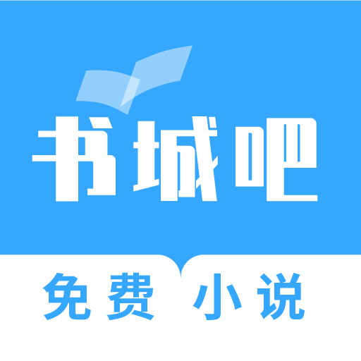 書城吧