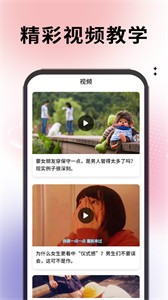 夜月神器截圖