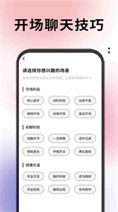 夜月神器截圖