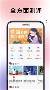 夜月神器截圖