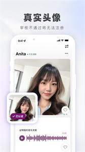 戀愛蝸牛截圖