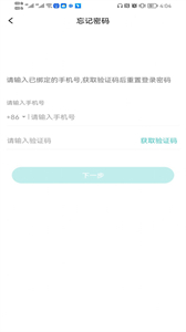 賣運(yùn)寶司機(jī)截圖