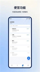 一鍵掃描OCR截圖