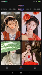 魔拍相機(jī)截圖