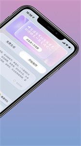 Ai作畫秀