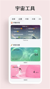 超級元氣宇宙