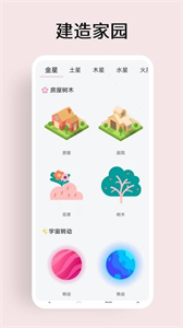 超級元氣宇宙截圖