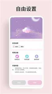 超級元氣宇宙截圖