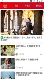 新版圓夢簽到截圖