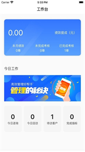 閩秘書
