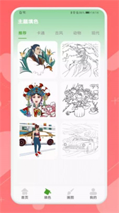 Ai造畫藝術創(chuàng)作截圖
