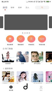 魔音MORIN截圖