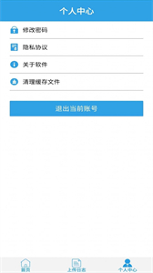 勵(lì)元UPL經(jīng)銷渠道系統(tǒng)管理截圖