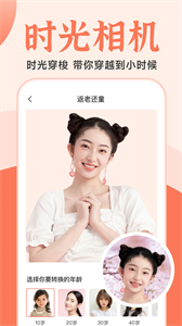 老照片人工精修王截圖