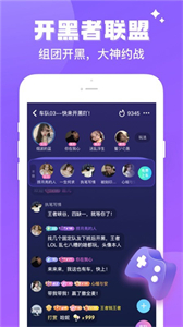 酷游部落截圖