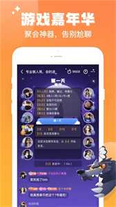 酷游部落截圖