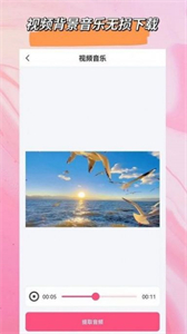 音頻格式轉(zhuǎn)換大師截圖