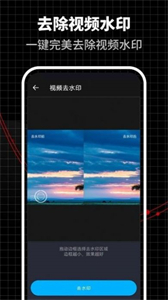 合力視頻編輯器截圖